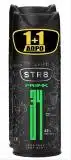 STR8 DEO SPRAY 150ML FR34K (1+1ΔΩΡΟ)