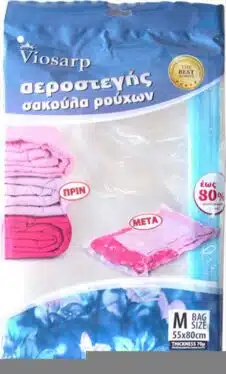 VIOSARP ΣΑΚΟΥΛΑ ΡΟΥΧΩΝ ΑΕΡΟΣΤΕΓΗΣ 55Χ80CM