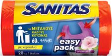 SANITAS ΣΑΚΟΥΛΕΣ ΑΠΟΡΡΙΜΑΤΩΝ 20ΤΕΜ 58Χ72 60L ΑΡΩΜΑΤΙΚΗ ΜΕ ΧΕΡΟΥΛΙΑ MIX ΧΡΩΜΑΤΑ (EASY PACK)