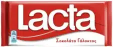 LACTA ΣΟΚΟΛΑΤΑ 85ΓΡ ΓΑΛΑΚΤΟΣ