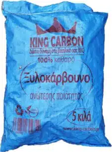 KING ΞΥΛΟΚΑΡΒΟΥΝΑ 5 ΚΙΛΩΝ