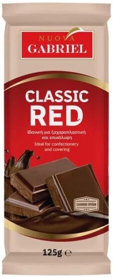 NUOVA GABRIEL ΑΠΟΜΙΜΗΣΗ ΣΟΚΟΛΑΤΑ ΓΑΛΑΚΤΟΣ 125ΓΡ CLASSIC RED