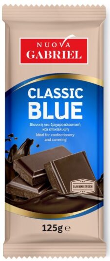 NUOVA GABRIEL ΑΠΟΜΙΜΗΣΗ ΜΑΥΡΗΣ ΣΟΚΟΛΑΤΑΣ 125ΓΡ CLASSIC BLUE