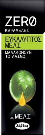 ΛΑΒΔΑΣ ZERO ΚΑΡΑΜΕΛΕΣ 0% ΖΑΧΑΡΗ 32ΓΡ ΕΥΚΑΛΥΠΤΟΣ ΜΕΛΙ
