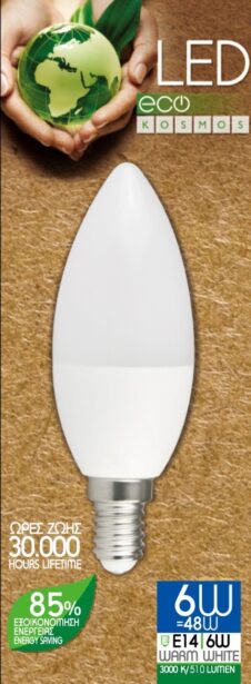KOSMOS ΛΑΜΠΤΗΡΑΣ LED ΚΕΡΙ 6W E14 WARM WHITE 3000K 510LUMEN