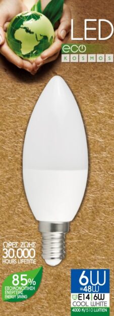 KOSMOS ΛΑΜΠΤΗΡΑΣ LED ΚΕΡΙ 6W E14 COOL WHITE 4000K 510LUMEN