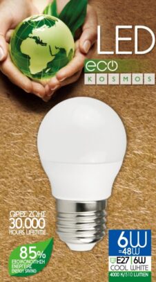 KOSMOS ΛΑΜΠΤΗΡΑΣ LED ΓΛΟΜΠΑΚΙ 6W E27 COOL WHITE 4000K 510LUMEN