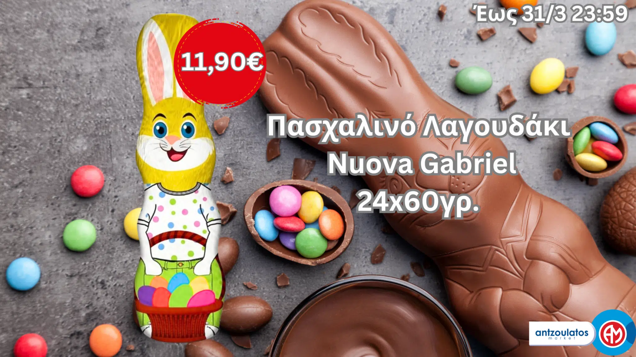 easter_bunny