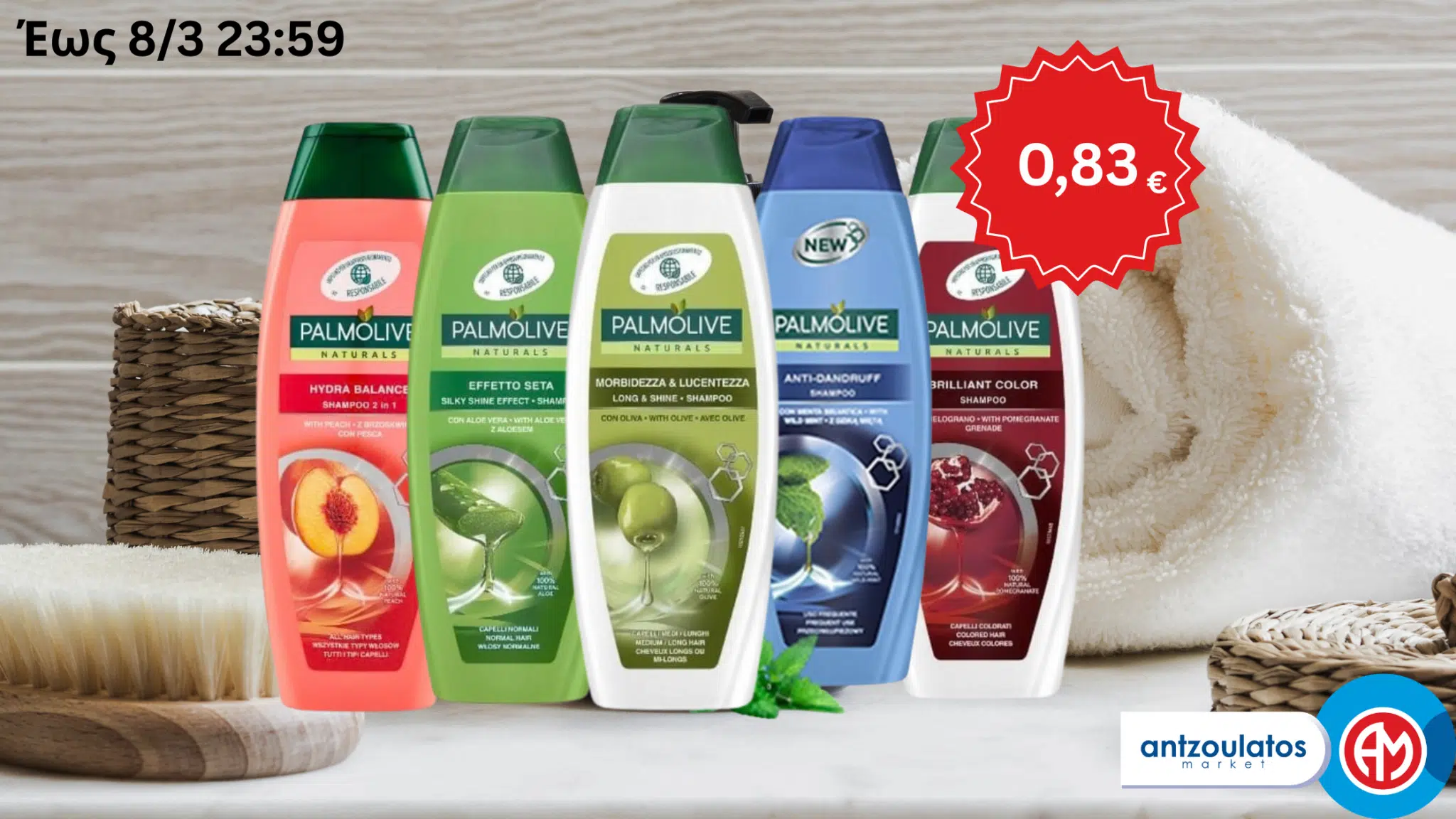 Palmolive_offer