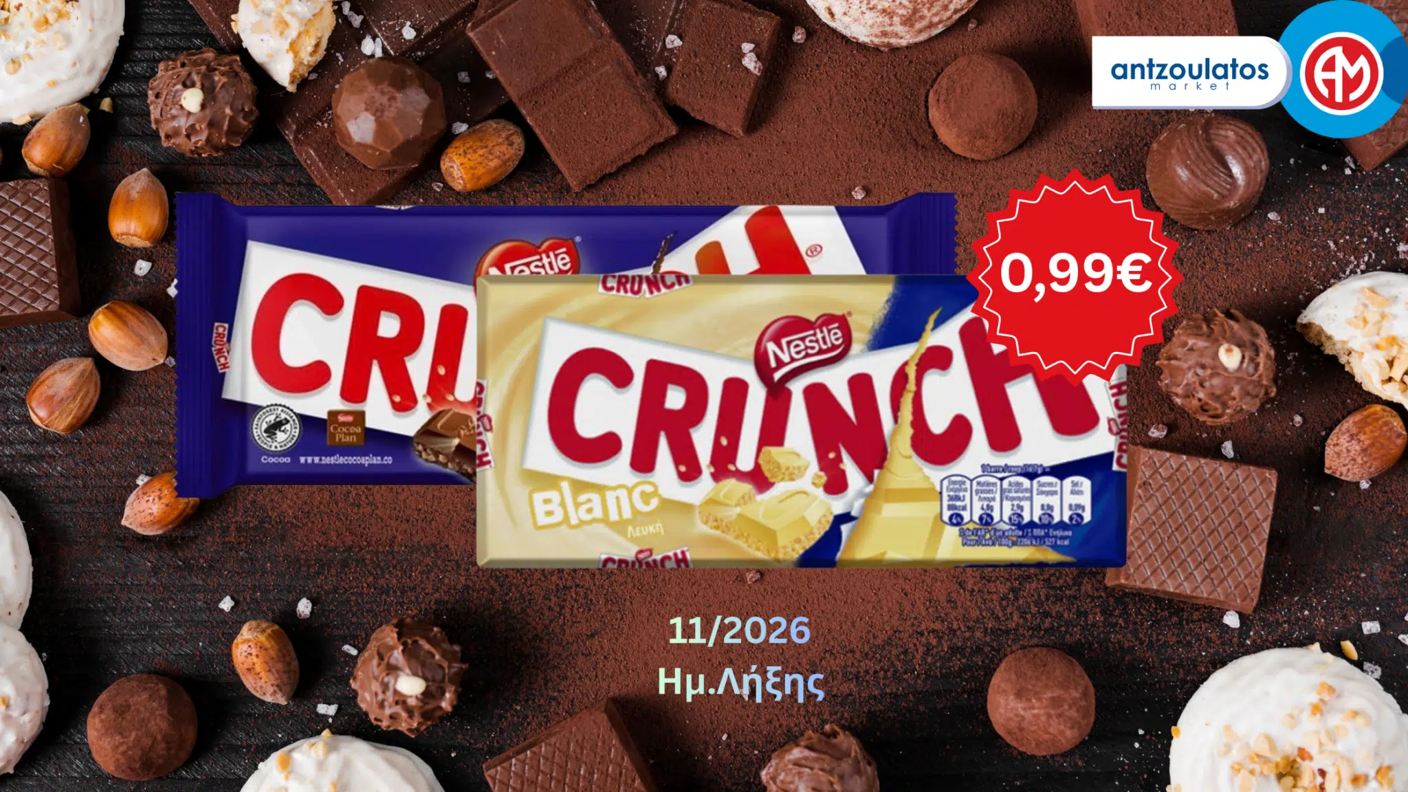 Crunch_offer
