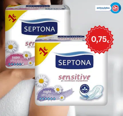 Septona_offer