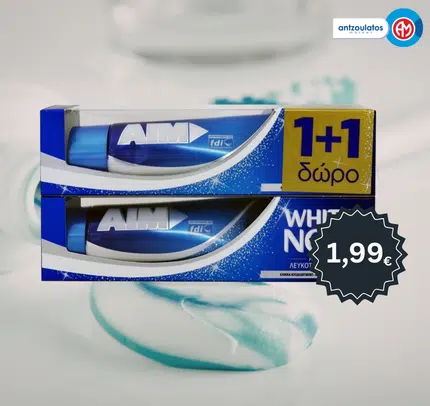aim_toothbrush_offer