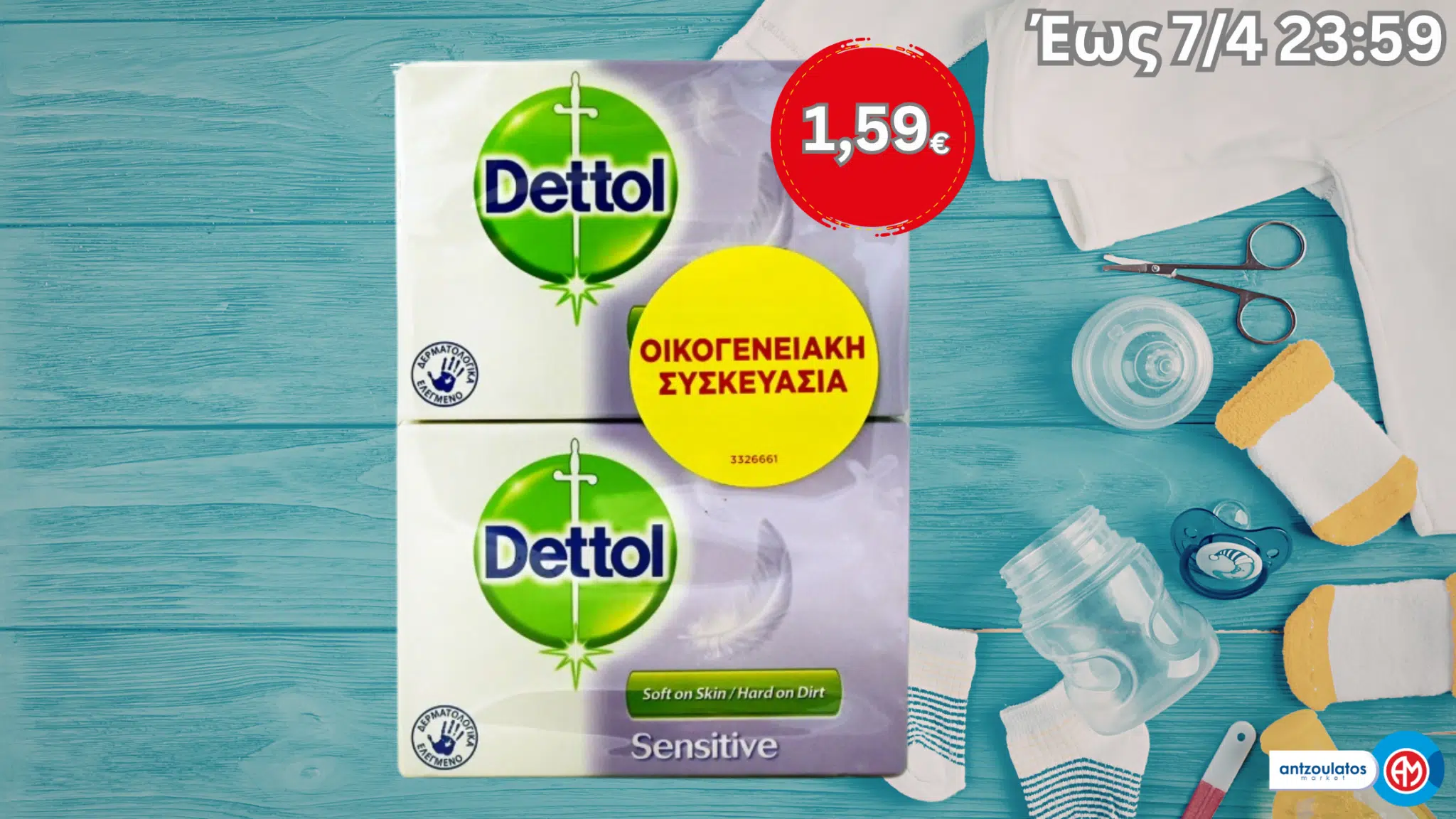 Detol