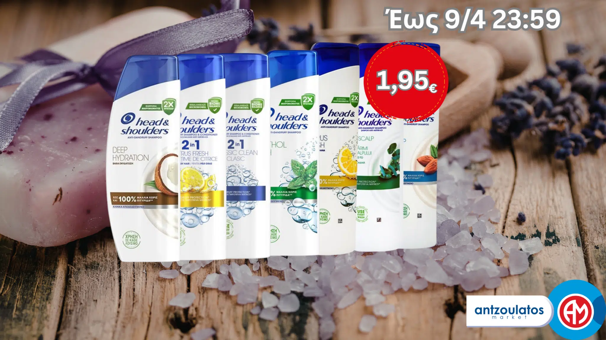 headshoulders_offer