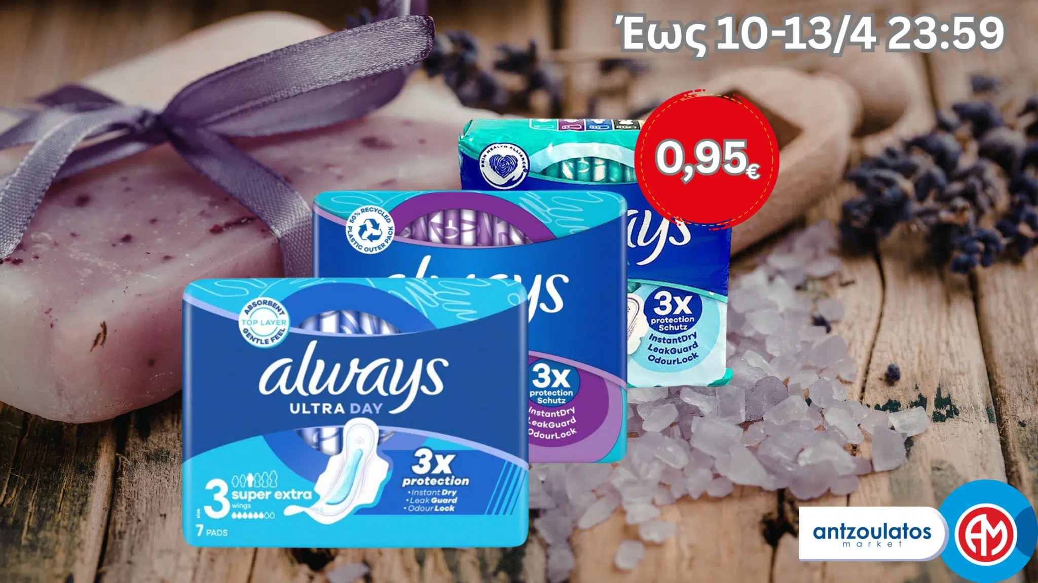 Always_offer