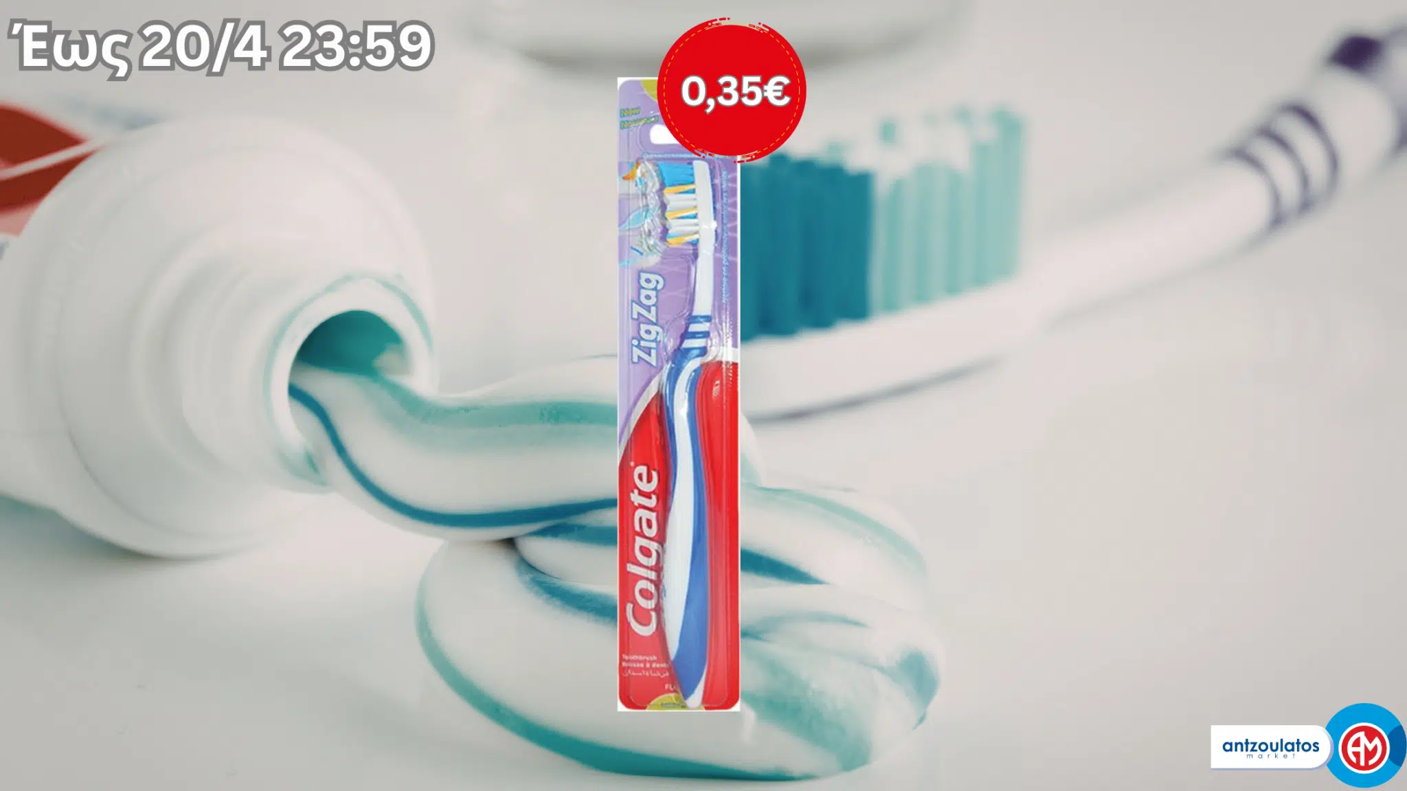 colgate_offer