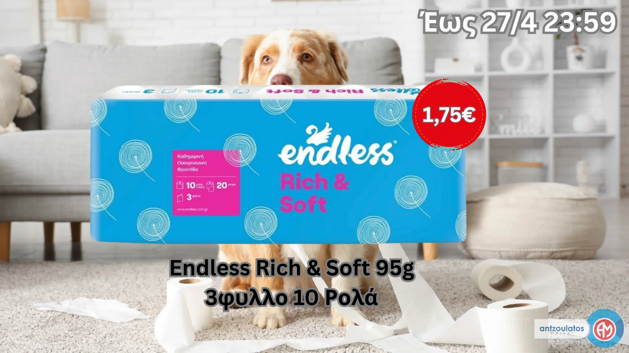 endless offer