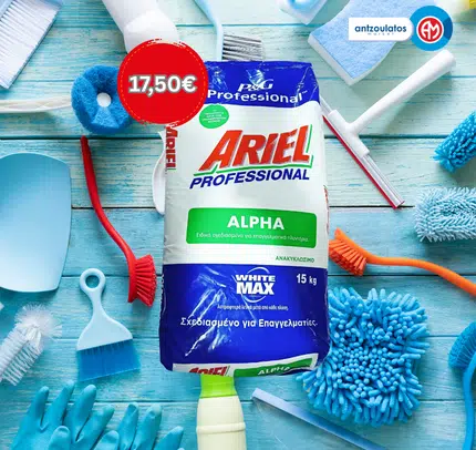 ariel_prof_15kg