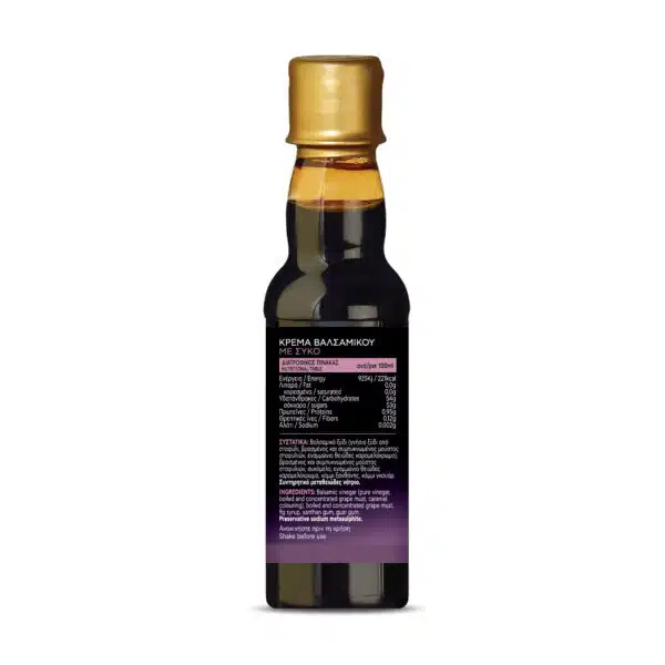 VATTIS CREMA BALSAMIKO FIGS - 2