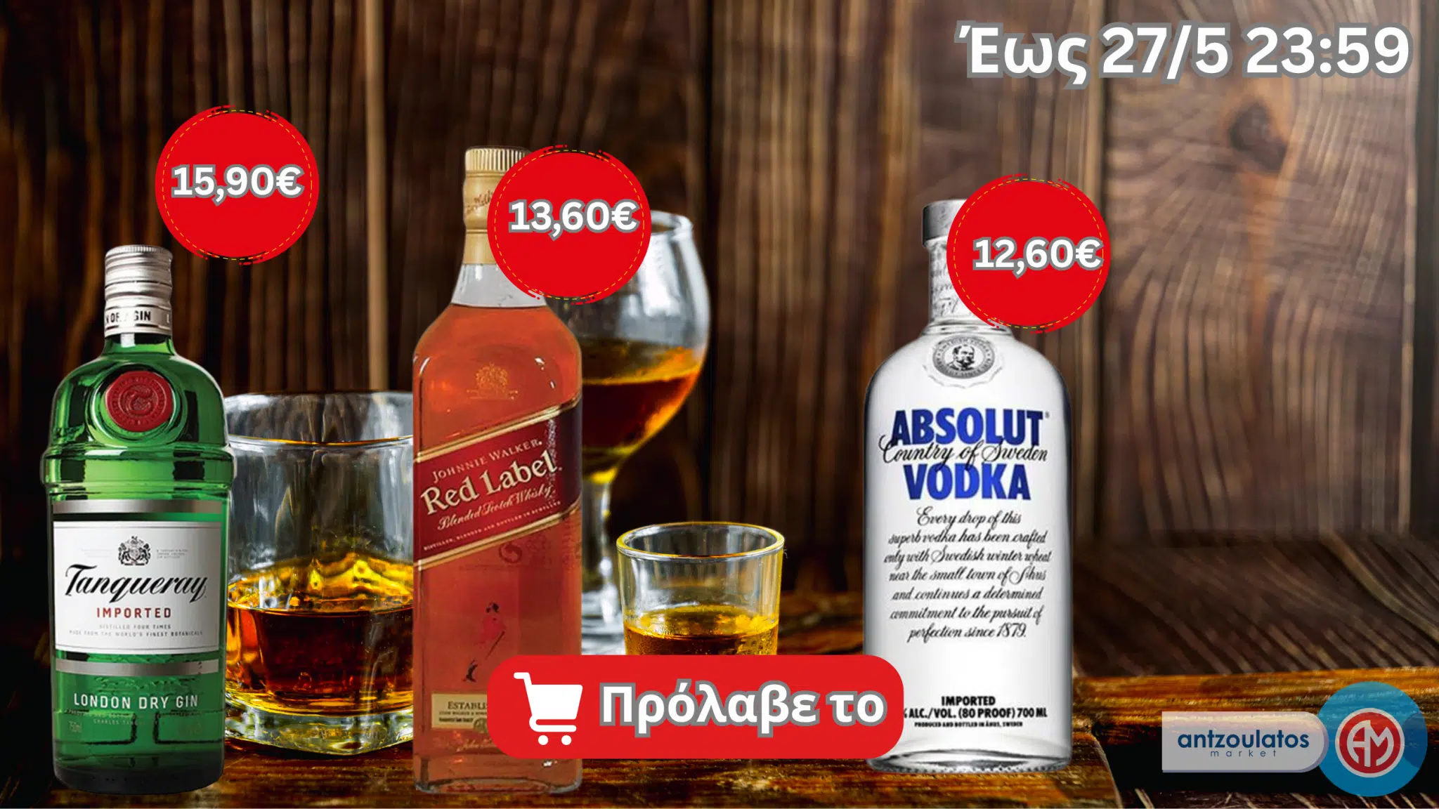 Drinks_offer