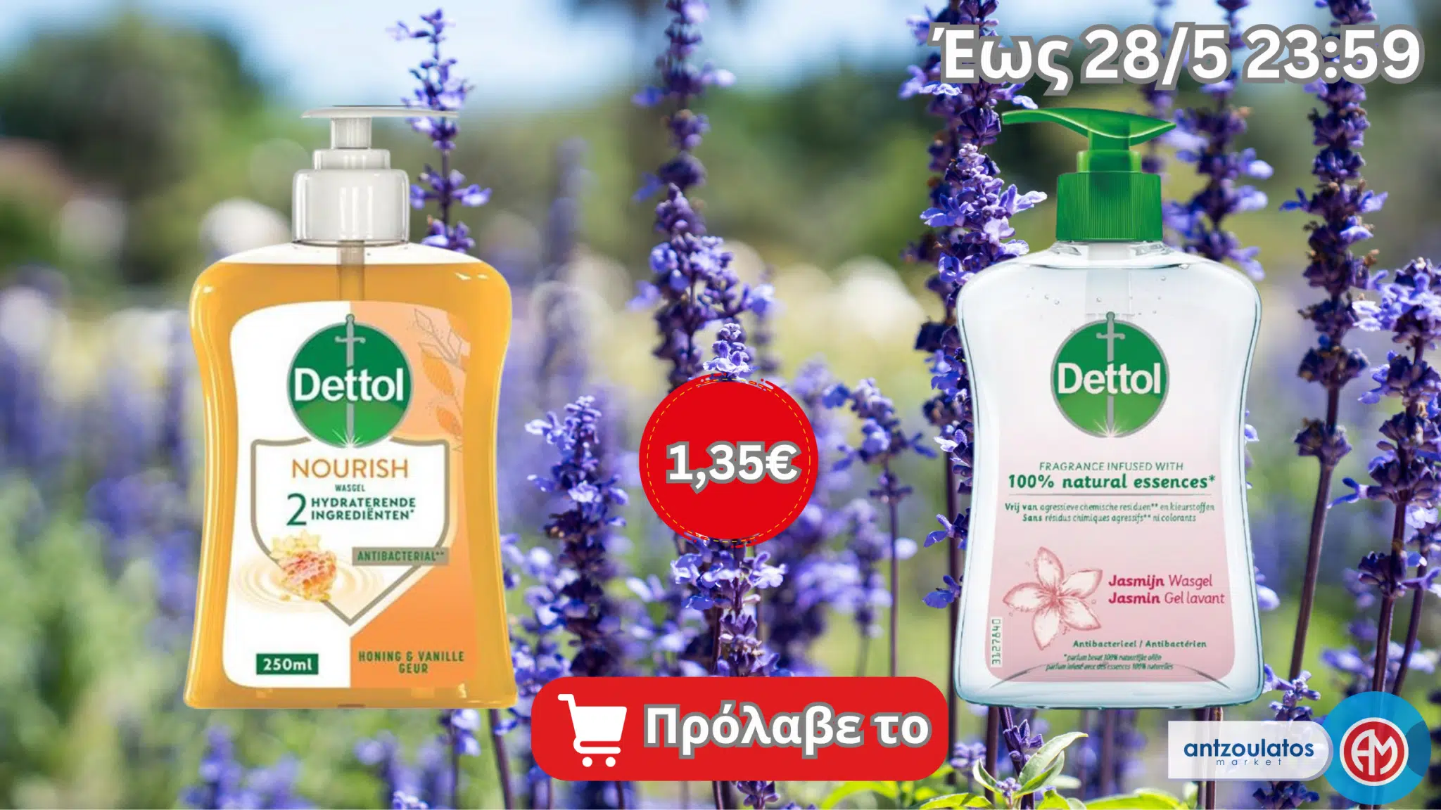 Dettol_offer