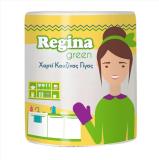 REGINA GREEN ΧΑΡΤΙ ΚΟΥΖΙΝΑΣ 310ΓΡ ΓΙΓΑΣ (40Μ)