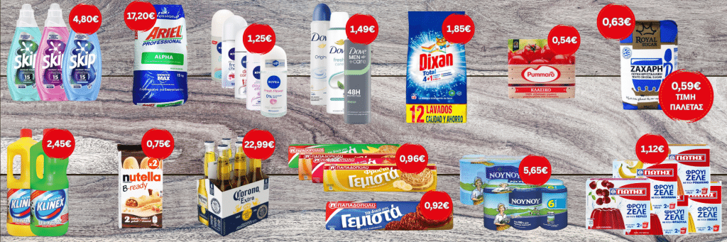 newsletter_offer
