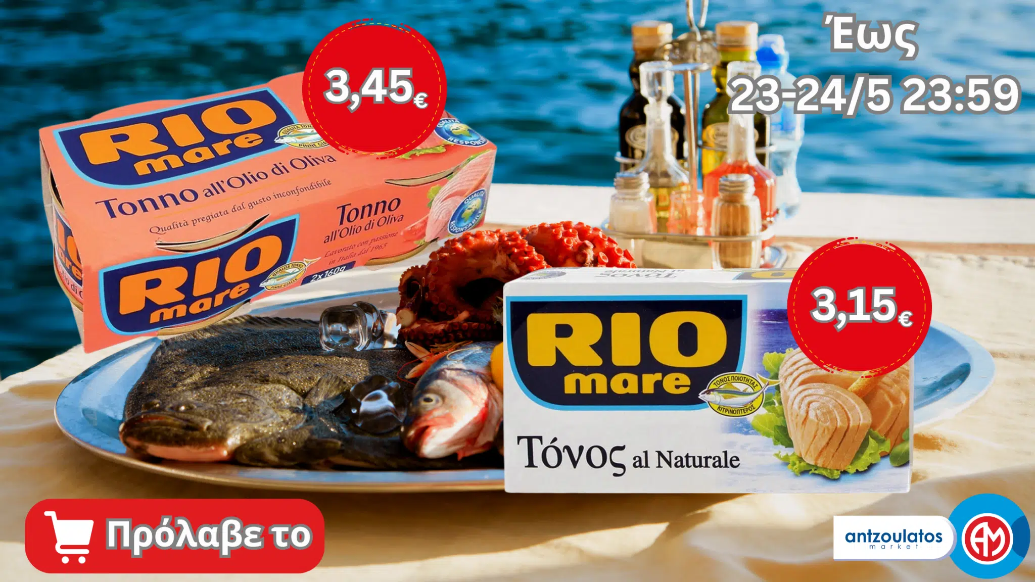 riomare_water_olive_oil_offer