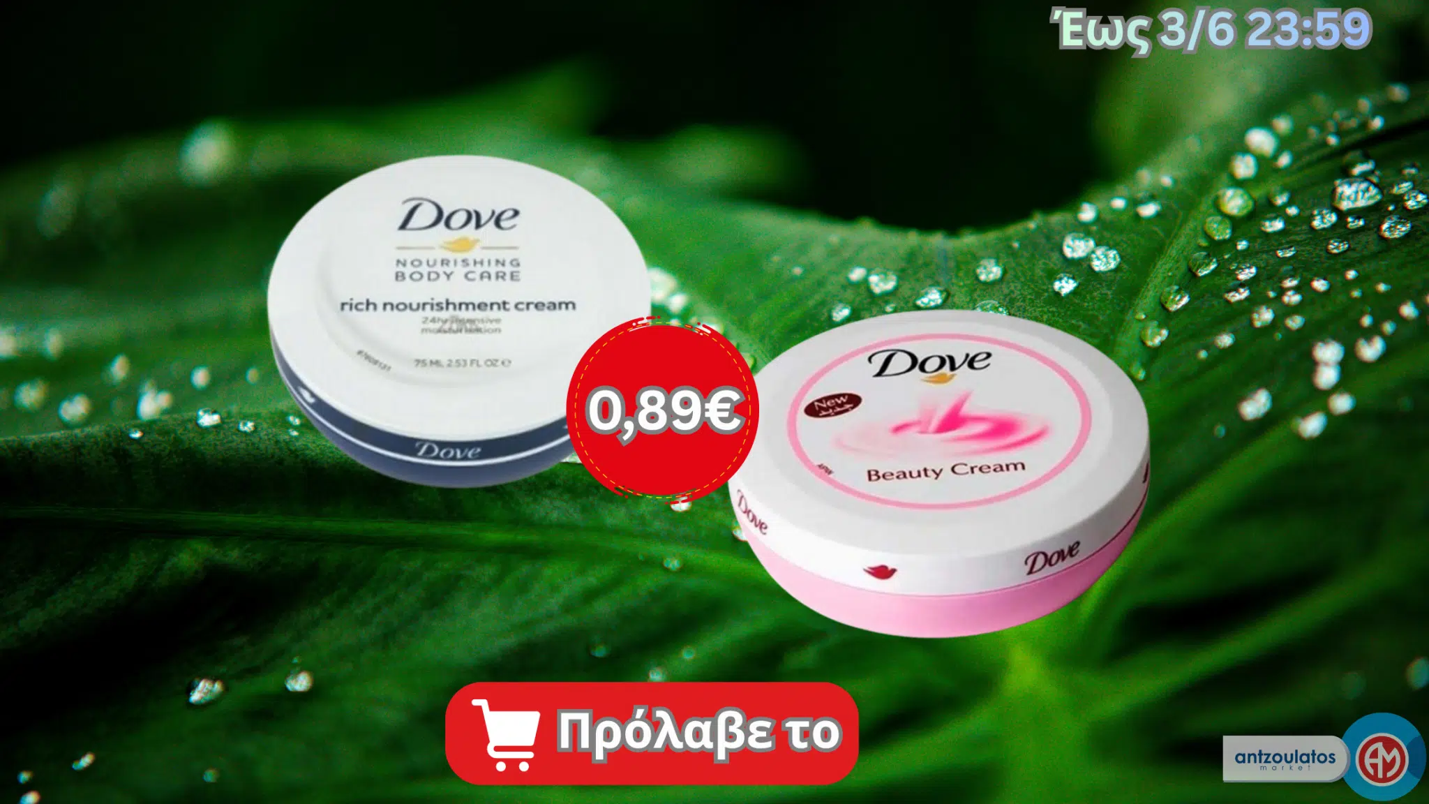 Dove_offer
