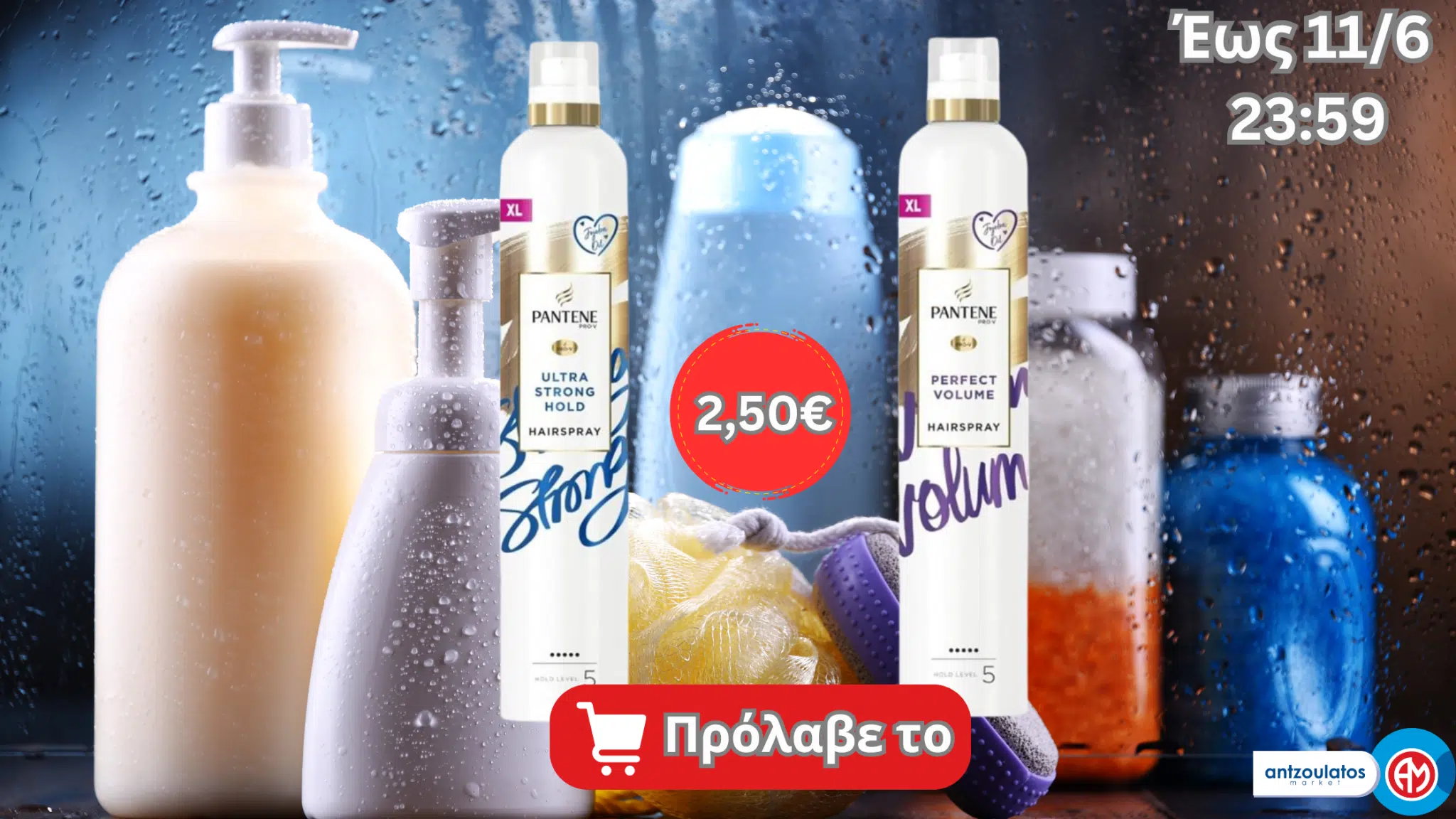 Pantene lAK