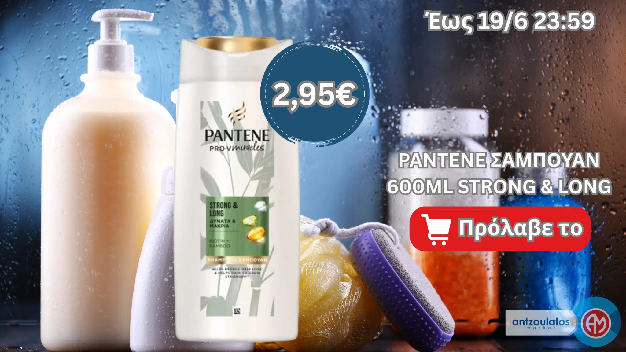 Pantene_offer