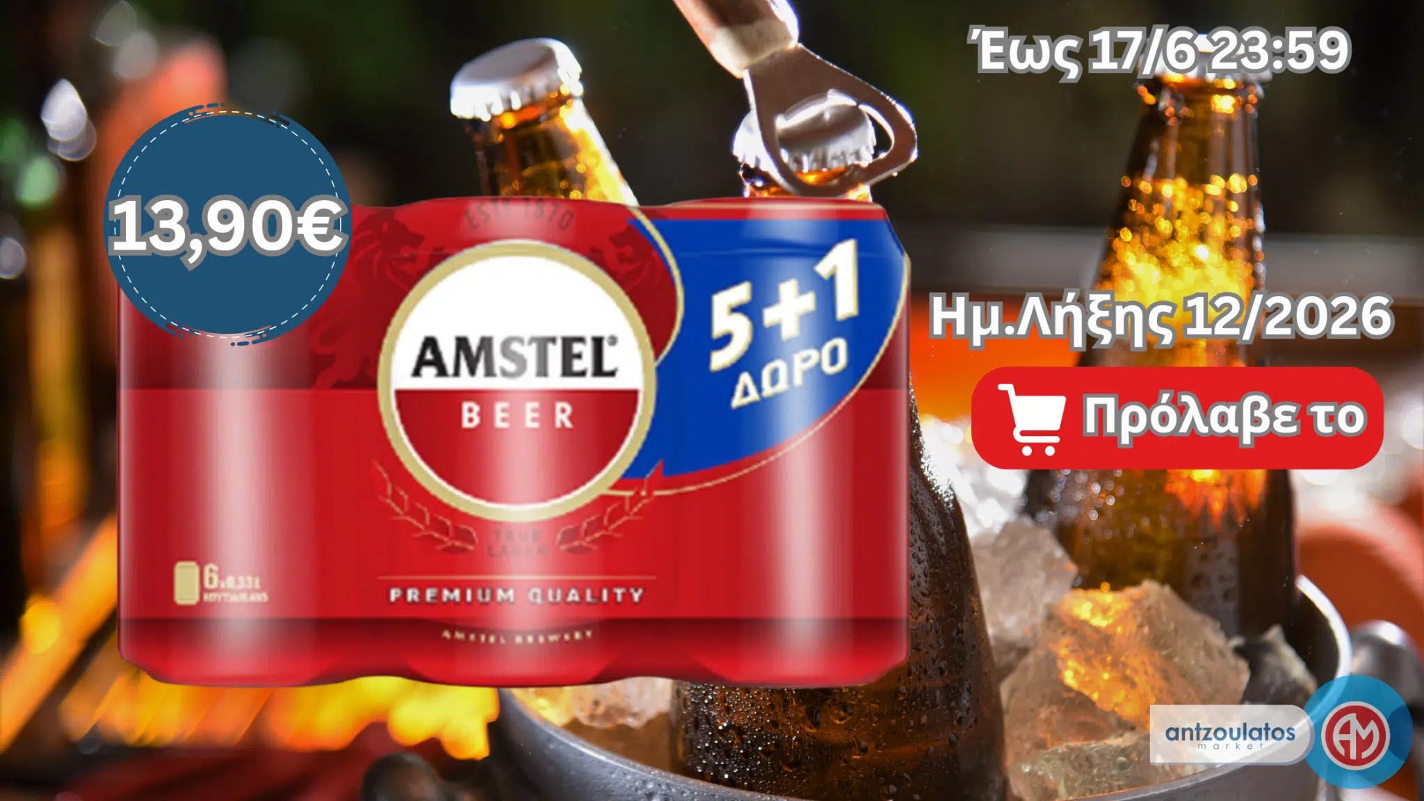Amstel_0ffer