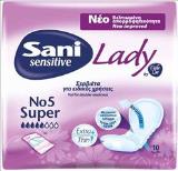 SANI LADY SENSITIVE SUPER No5 ΑΚΡΑΤΕΙΑΣ