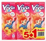 VIVA STAR (5+1 ΔΩΡΟ)Χ250ML ΦΡΟΥΤΟΠΟΤΟ ΜΗΛΟ ΣΤΑΦΥΛΙ ΦΡΑΟΥΛΑ (GIRL)
