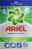 ARIEL ΣΚΟΝΗ ΠΛΥΝΤΗΡΙΟΥ PROFESSIONAL 150MEZ 9,75KG