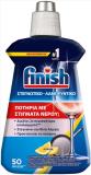 FINISH ΣΤΕΓΝΩΤΙΚΟ ΛΑΜΠΡΥΝΤΙΚΟ ΠΛΥΝΤΗΡΙΟΥ ΠΙΑΤΩΝ 250ML 50ΠΛΥΣΕΙΣ ΛΕΜΟΝΙ