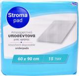 STROMA PAD ΥΠΟΣΕΝΤΟΝΑ 60Χ90CM 15TMX