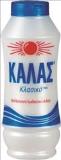 ΚΑΛΑΣ ΑΛΑΤΙ 400ΓΡ