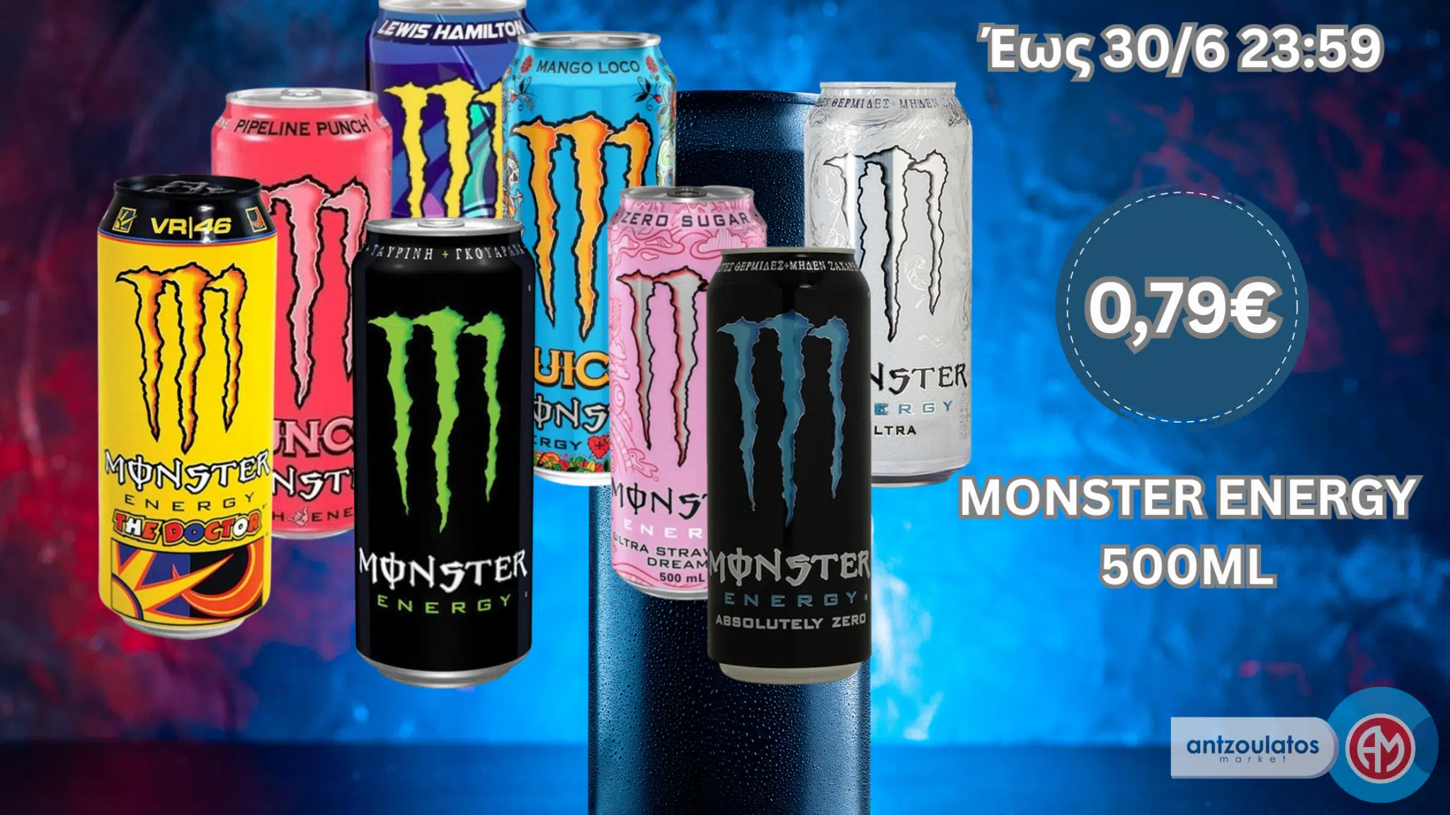 monster