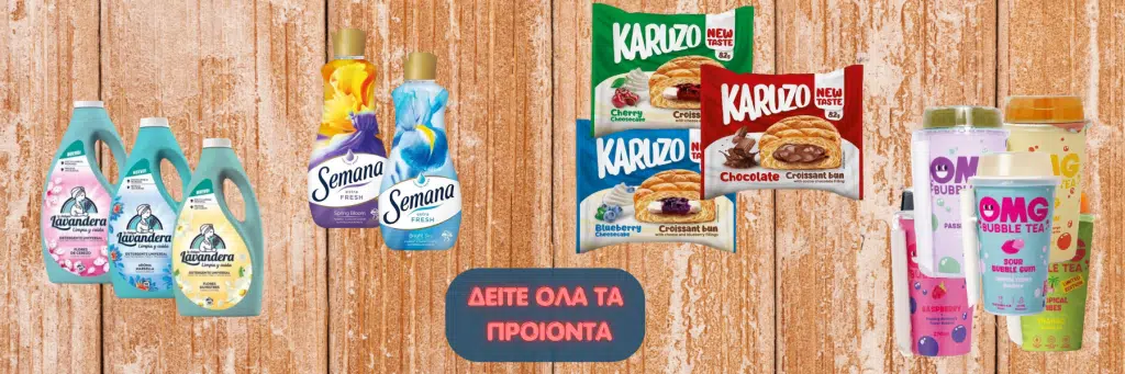 Μπανερ (1)