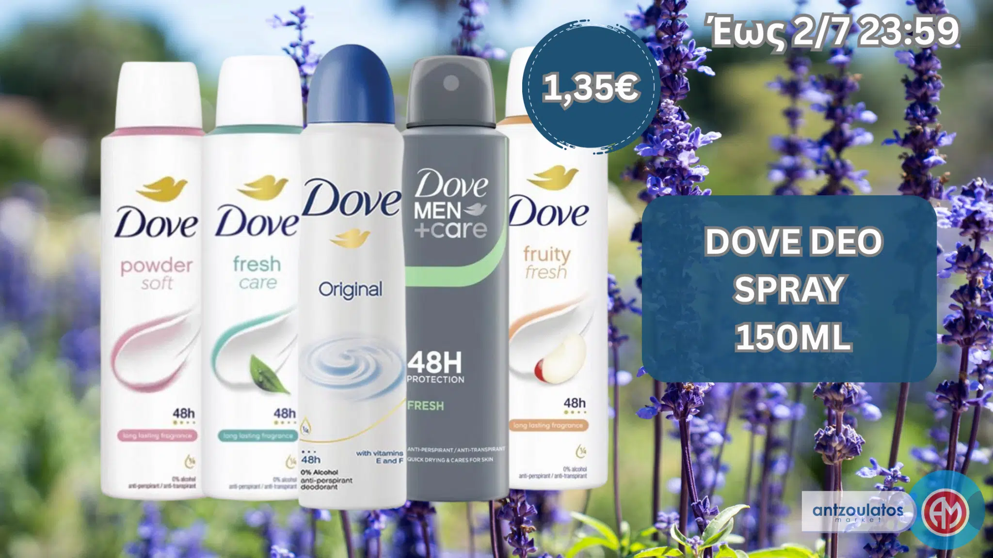 DOVE_DEO_OFFER