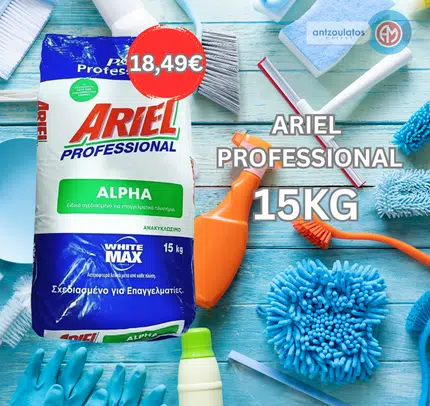 ARIEL  PROFESSIONAL 15KG