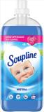 SOUPLINE ΣΥΜΠΥΚΝΩΜΕΝΟ ΜΑΛΑΚΤΙΚΟ ΡΟΥΧΩΝ 55 ΜΕΖ MISTRAL 1155ML