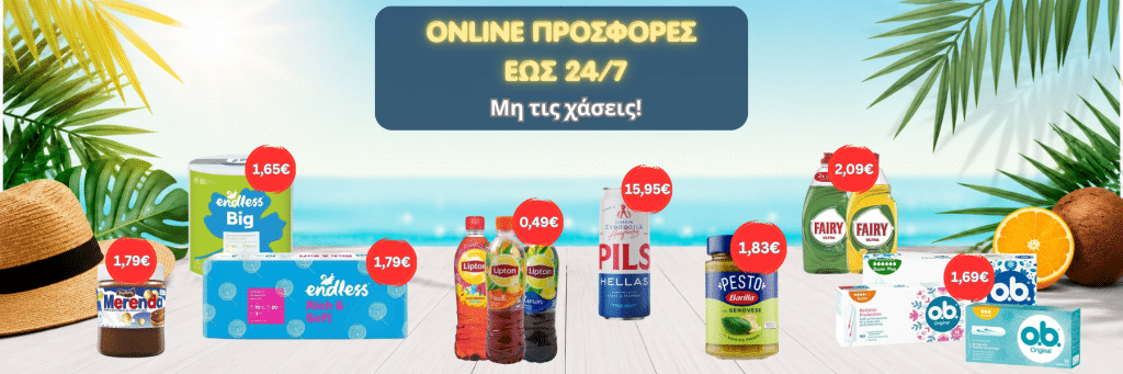 web_offerBanner