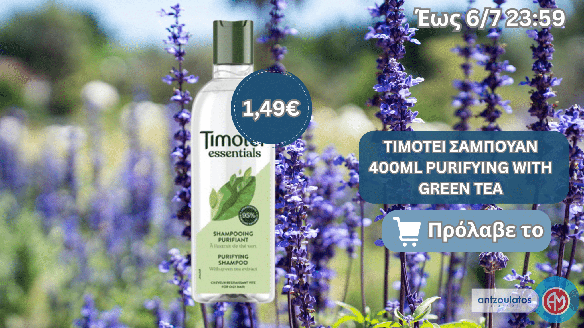 TIMOTEI ΣΑΜΠΟΥΑΝ 400ML PURIFYING WITH GREEN TEA