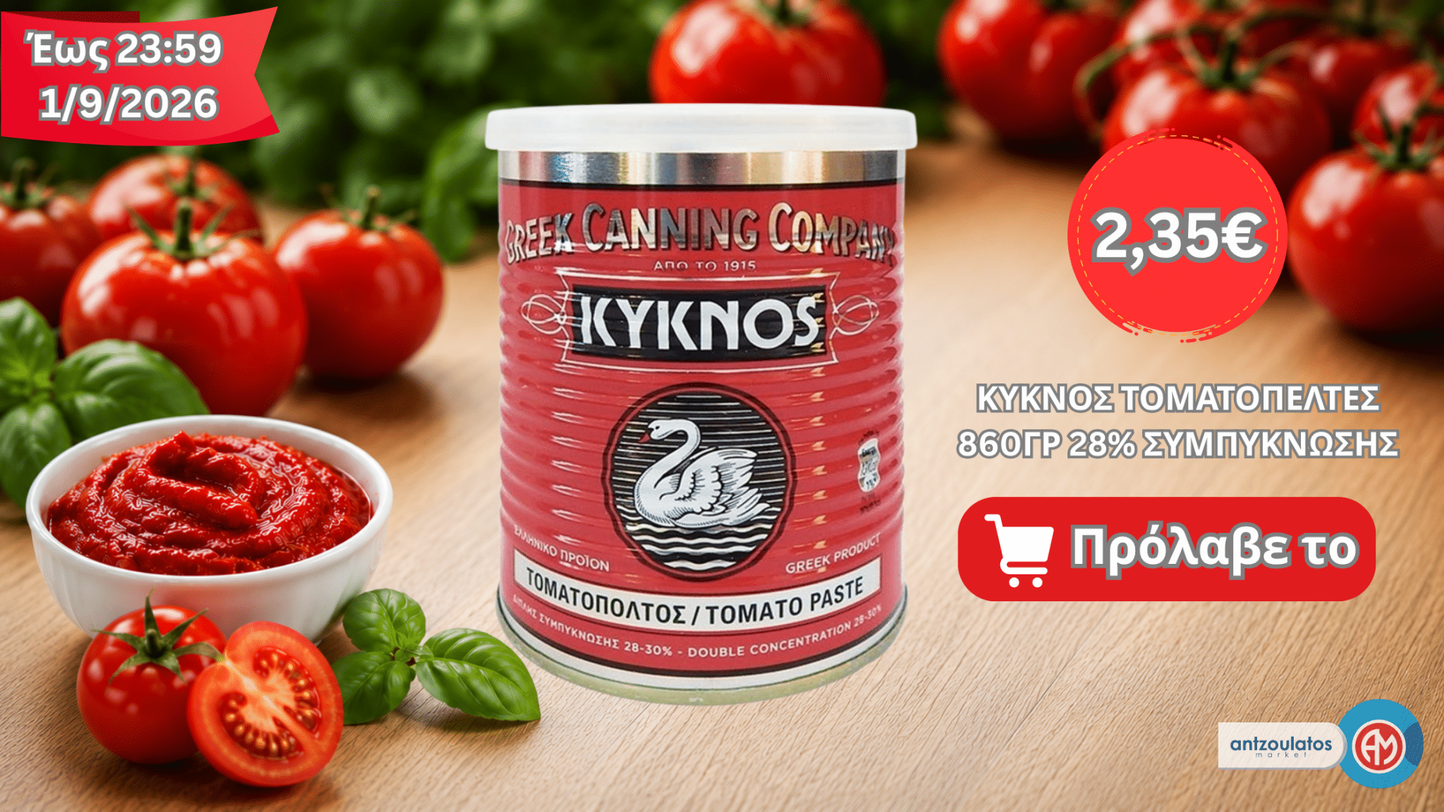 Kyknos 860