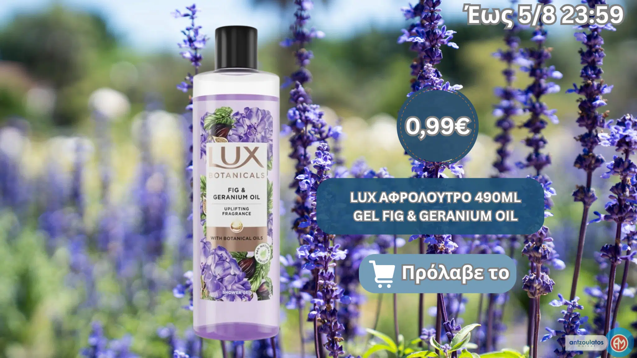 LUX