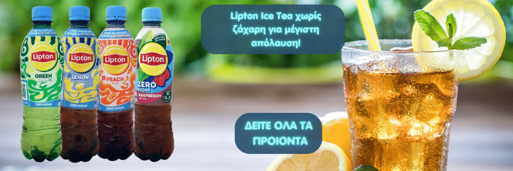 Lipton Zero Sugar Banner (1)