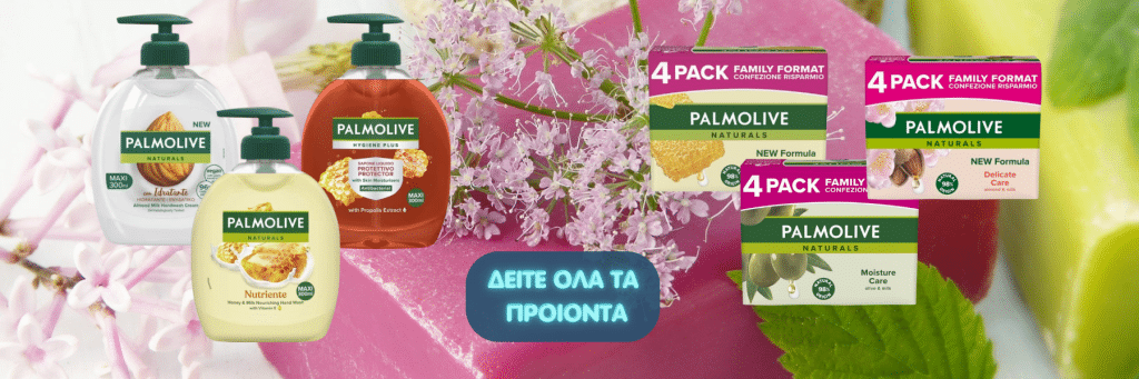Palmolive Banner