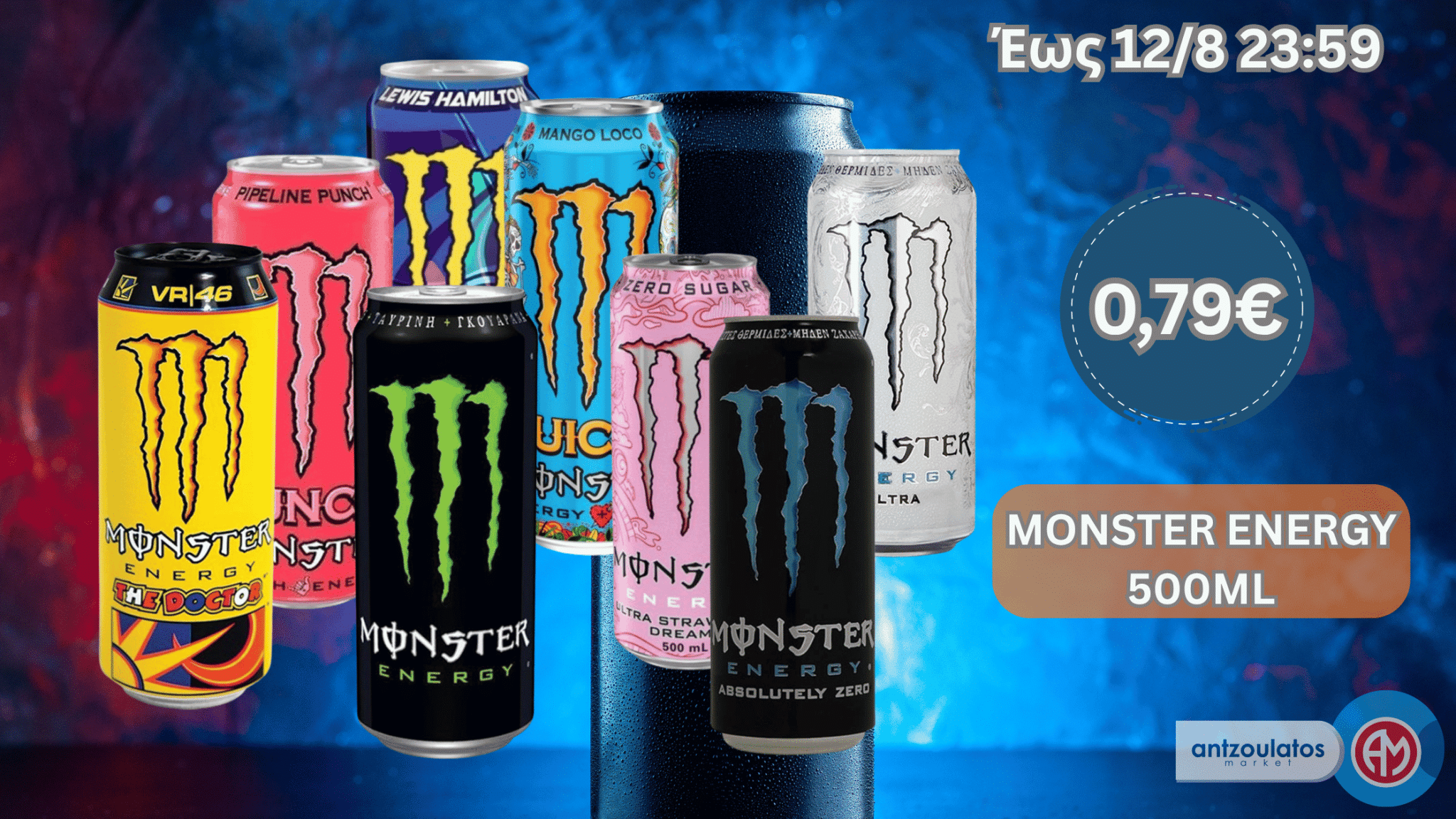 MONSTER ENERGY 500ML (1)